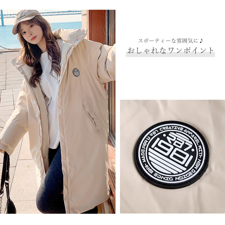 ダウン コート アウター ロング丈 長袖 ポケット ボタン ファスナー フード 取り外し 韓国ファッション おしゃれ レディース 秋 冬 新作 ブラック 黒 アイボリー 茶 S M L JOCOSA 8392