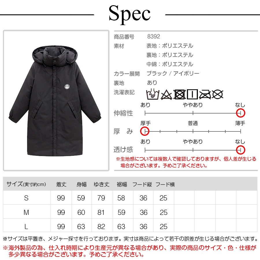 ダウン コート アウター ロング丈 長袖 ポケット ボタン ファスナー フード 取り外し 韓国ファッション おしゃれ レディース 秋 冬 新作 ブラック 黒 アイボリー 茶 S M L JOCOSA 8392