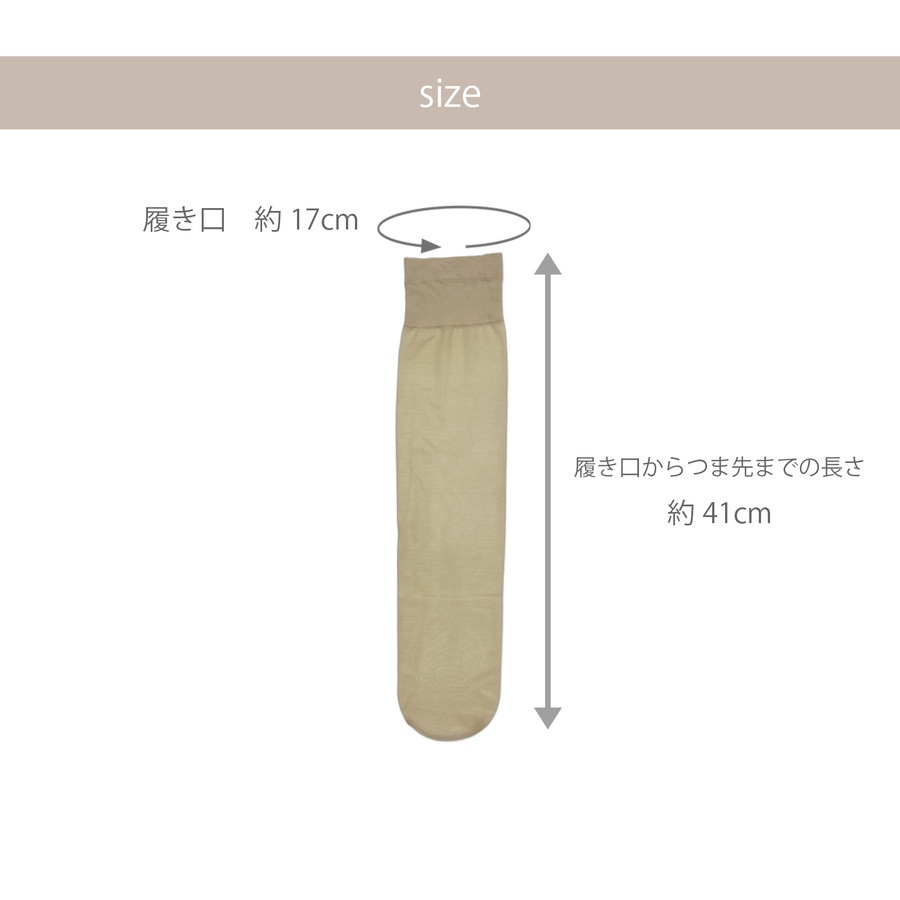 靴下 ソックス シアー シースルー 2足セット ストッキング ハイカット ハイソックス 快適 薄手 レディース フリーサイズ JOCOSA 9454