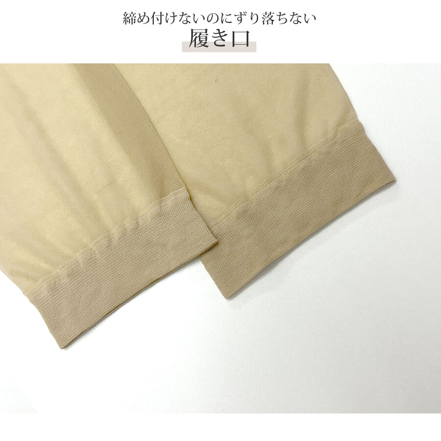 靴下 ソックス シアー シースルー 2足セット ストッキング ハイカット ハイソックス 快適 薄手 レディース フリーサイズ JOCOSA 9454