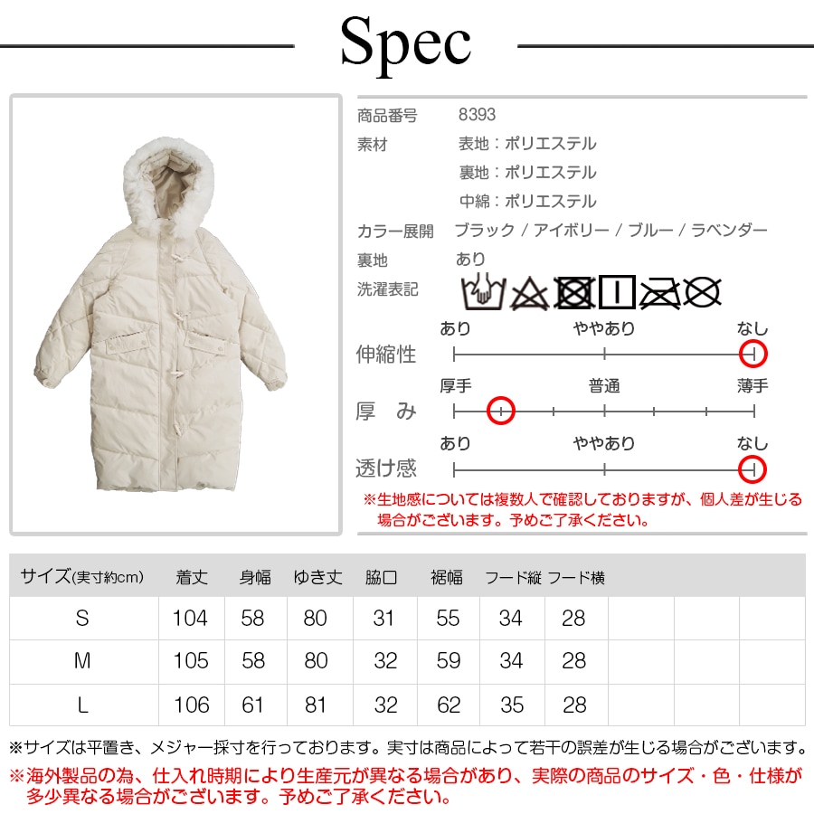 ダウン アウター フード付き ファー コート ダウンコート ロング 長袖 中綿 あったか 羽織 冬 秋 春 オフィス カジュアル ストリート ガーリー 韓国ファッション 大人 レディース 新作 ブラック アイボリー ブルー ラベンダー S M L JOCOSA 8393