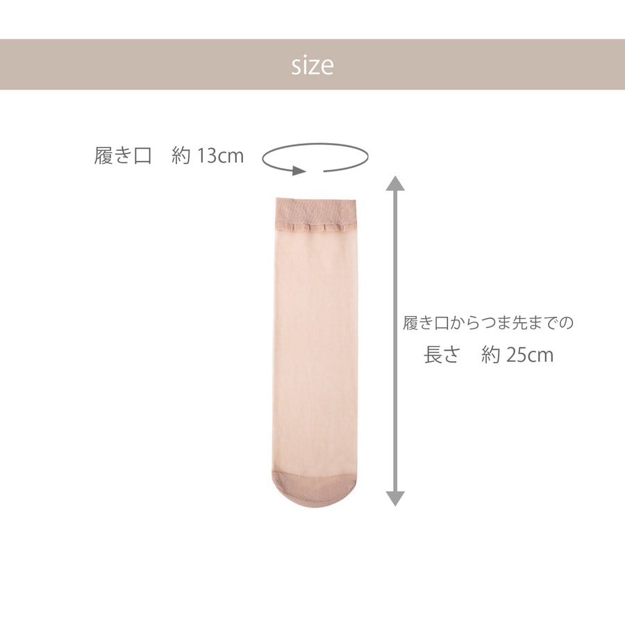 靴下 ソックス シアー シースルー 5足セット 冷感 クルーソックス 快適 薄手 レディース フリーサイズ JOCOSA 9455