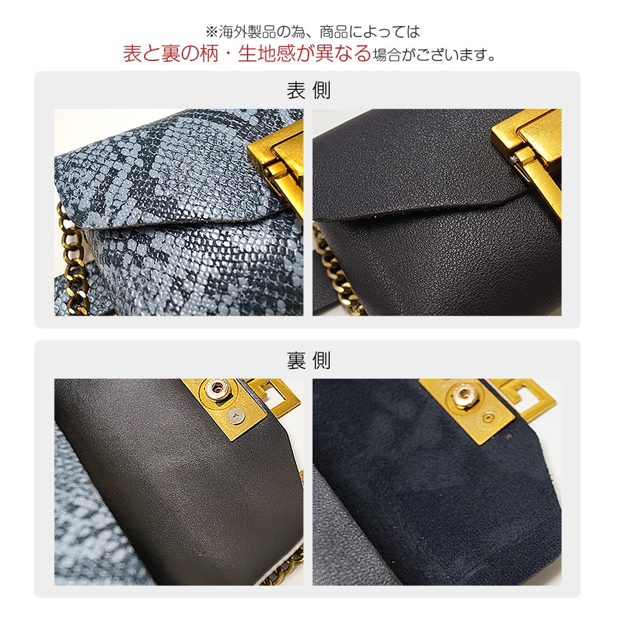 ウエストポーチ レディース ミニバッグ チェーンバッグ ベルトポーチ ベルトバッグ ウエストバッグ ベルト パイソン ヘビ柄 フェイクレザー ピンク グリーン ブルー ベージュ イエロー ワインレッド ブラウン ホワイト 白ブラック 黒 JOCOSA 8478 送料無料 即納