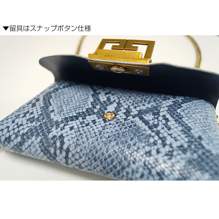 ウエストポーチ レディース ミニバッグ チェーンバッグ ベルトポーチ ベルトバッグ ウエストバッグ ベルト パイソン ヘビ柄 フェイクレザー ピンク グリーン ブルー ベージュ イエロー ワインレッド ブラウン ホワイト 白ブラック 黒 JOCOSA 8478 送料無料 即納