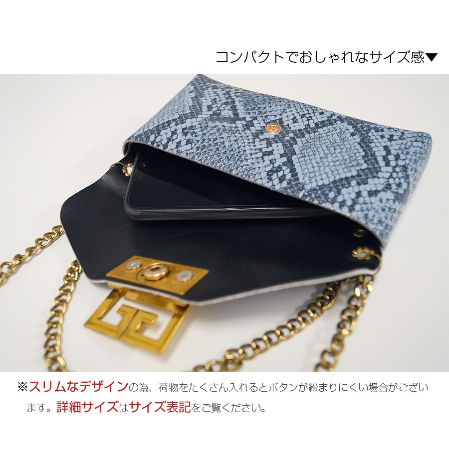 ウエストポーチ レディース ミニバッグ チェーンバッグ ベルトポーチ ベルトバッグ ウエストバッグ ベルト パイソン ヘビ柄 フェイクレザー ピンク グリーン ブルー ベージュ イエロー ワインレッド ブラウン ホワイト 白ブラック 黒 JOCOSA 8478 送料無料 即納