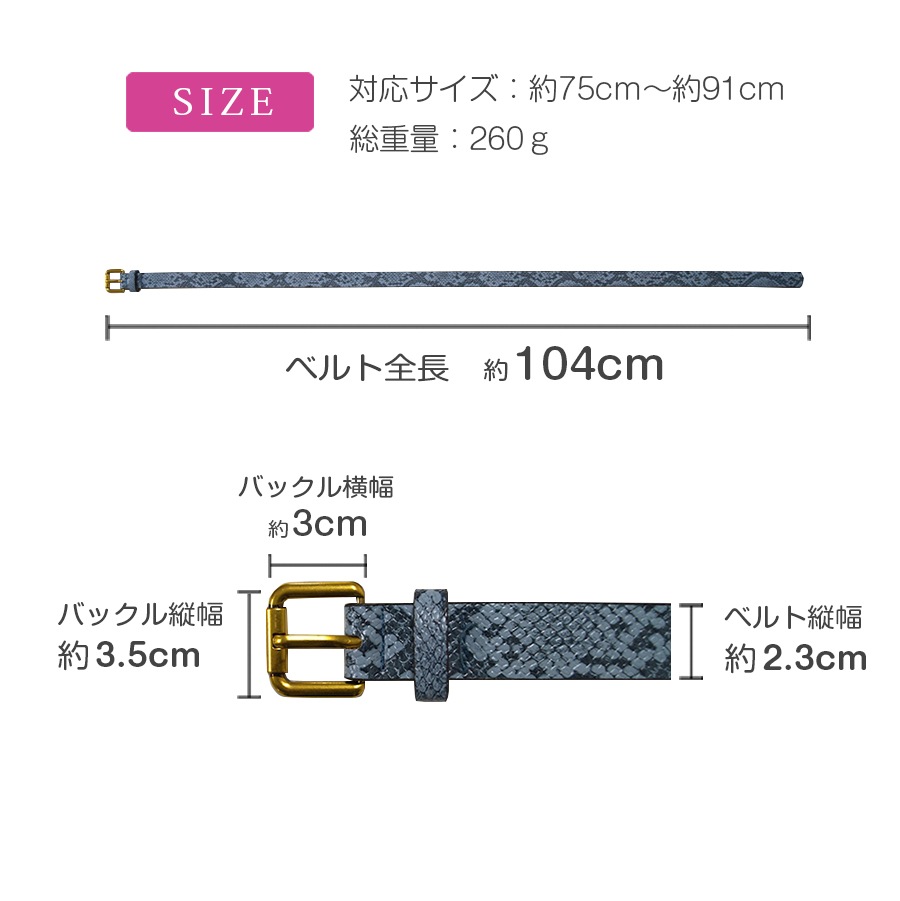 ウエストポーチ レディース ミニバッグ チェーンバッグ ベルトポーチ ベルトバッグ ウエストバッグ ベルト パイソン ヘビ柄 フェイクレザー ピンク グリーン ブルー ベージュ イエロー ワインレッド ブラウン ホワイト 白ブラック 黒 JOCOSA 8478 送料無料 即納