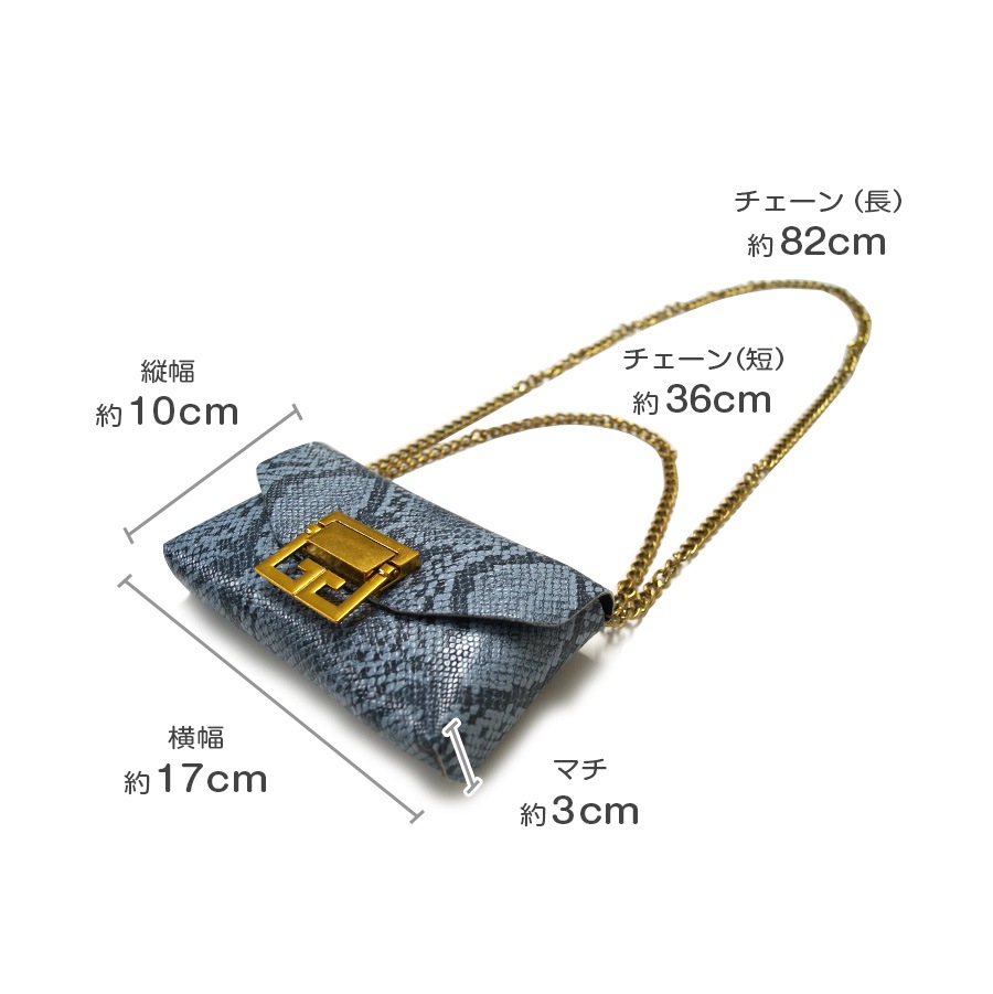 ウエストポーチ レディース ミニバッグ チェーンバッグ ベルトポーチ ベルトバッグ ウエストバッグ ベルト パイソン ヘビ柄 フェイクレザー ピンク グリーン ブルー ベージュ イエロー ワインレッド ブラウン ホワイト 白ブラック 黒 JOCOSA 8478 送料無料 即納