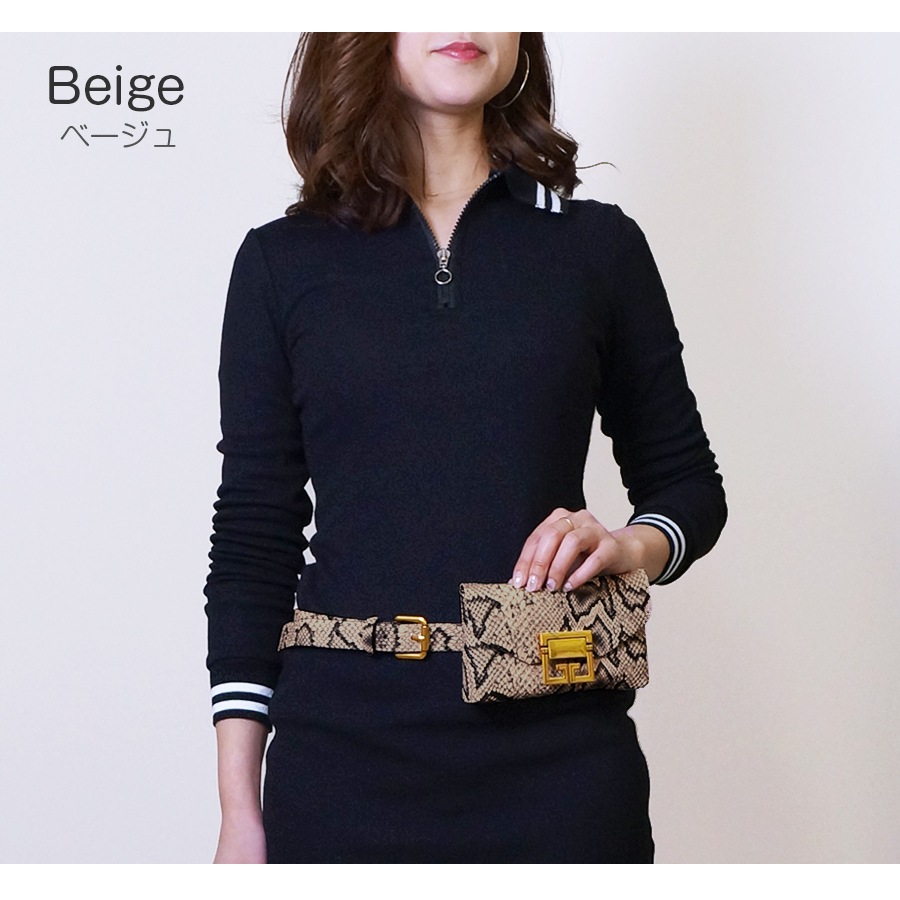 ウエストポーチ レディース ミニバッグ チェーンバッグ ベルトポーチ ベルトバッグ ウエストバッグ ベルト パイソン ヘビ柄 フェイクレザー ピンク グリーン ブルー ベージュ イエロー ワインレッド ブラウン ホワイト 白ブラック 黒 JOCOSA 8478 送料無料 即納