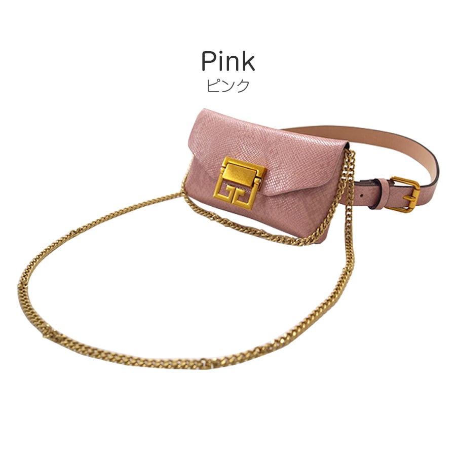 ウエストポーチ レディース ミニバッグ チェーンバッグ ベルトポーチ ベルトバッグ ウエストバッグ ベルト パイソン ヘビ柄 フェイクレザー ピンク グリーン ブルー ベージュ イエロー ワインレッド ブラウン ホワイト 白ブラック 黒 JOCOSA 8478 送料無料 即納