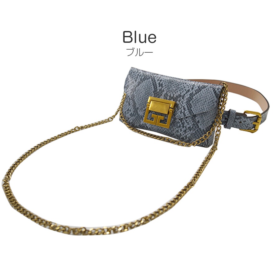 ウエストポーチ レディース ミニバッグ チェーンバッグ ベルトポーチ ベルトバッグ ウエストバッグ ベルト パイソン ヘビ柄 フェイクレザー ピンク グリーン ブルー ベージュ イエロー ワインレッド ブラウン ホワイト 白ブラック 黒 JOCOSA 8478 送料無料 即納