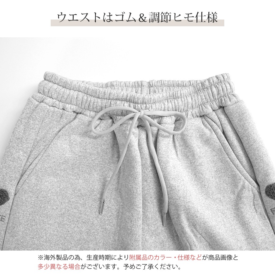 裏起毛パンツ 2way ジョガーパンツ ストレートパンツ ルームウェア パジャマ スウェット パンツ 部屋着 ジャージ サイドライン 刺繍 ハート ロング丈 ストレート ポケット 韓国ファッション レディース 新作 春 秋 冬 ブラック ホワイト グレー M L XL JOCOSA 9112