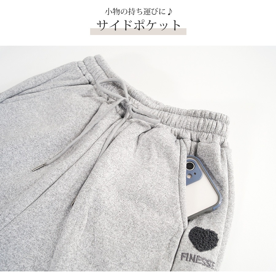 裏起毛パンツ 2way ジョガーパンツ ストレートパンツ ルームウェア パジャマ スウェット パンツ 部屋着 ジャージ サイドライン 刺繍 ハート ロング丈 ストレート ポケット 韓国ファッション レディース 新作 春 秋 冬 ブラック ホワイト グレー M L XL JOCOSA 9112