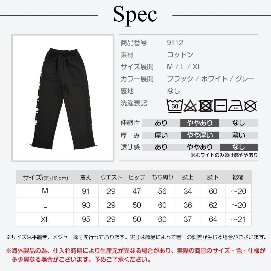 裏起毛パンツ 2way ジョガーパンツ ストレートパンツ ルームウェア パジャマ スウェット パンツ 部屋着 ジャージ サイドライン 刺繍 ハート ロング丈 ストレート ポケット 韓国ファッション レディース 新作 春 秋 冬 ブラック ホワイト グレー M L XL JOCOSA 9112