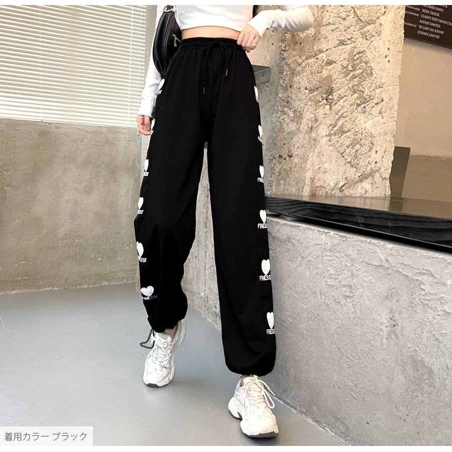 裏起毛パンツ 2way ジョガーパンツ ストレートパンツ ルームウェア パジャマ スウェット パンツ 部屋着 ジャージ サイドライン 刺繍 ハート ロング丈 ストレート ポケット 韓国ファッション レディース 新作 春 秋 冬 ブラック ホワイト グレー M L XL JOCOSA 9112