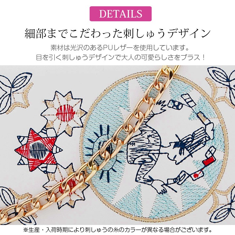 ミニバッグ レディース ショルダーバッグ 刺しゅう ポシェット 2way ハンドバッグ レザー風 フェイクレザー チェーン 大人可愛い 肩掛け 斜め掛け かばん ホワイト ブルー ピンク ベージュ ブラック 即納 JOCOSA 8496