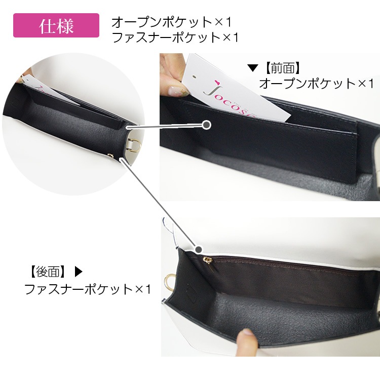 ミニバッグ レディース ショルダーバッグ 刺しゅう ポシェット 2way ハンドバッグ レザー風 フェイクレザー チェーン 大人可愛い 肩掛け 斜め掛け かばん ホワイト ブルー ピンク ベージュ ブラック 即納 JOCOSA 8496