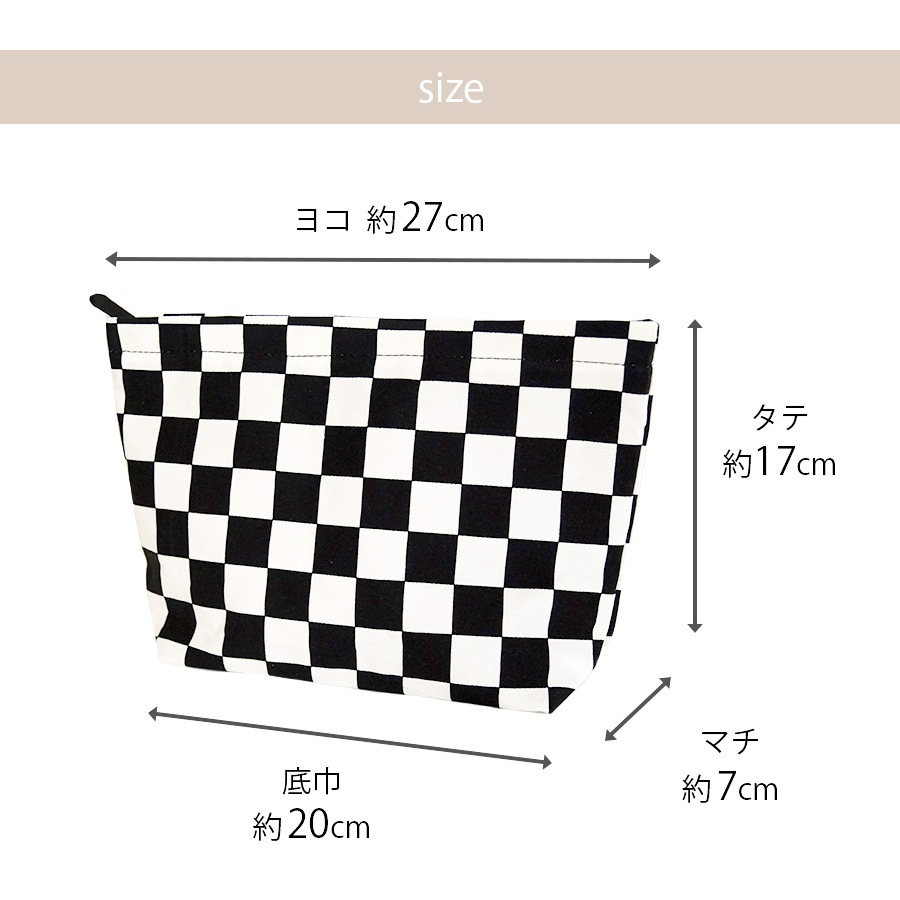 化粧ポーチ 小物入れ 格子柄 ブロックチェック メイクポーチ キャンバス 携帯用 サニタリーケース 生理用品 衛生用品 ナプキンポーチ 収納 シンプル 春 夏 秋 冬 新作 ブラック 黒 ホワイト 白 JOCOSA 9038