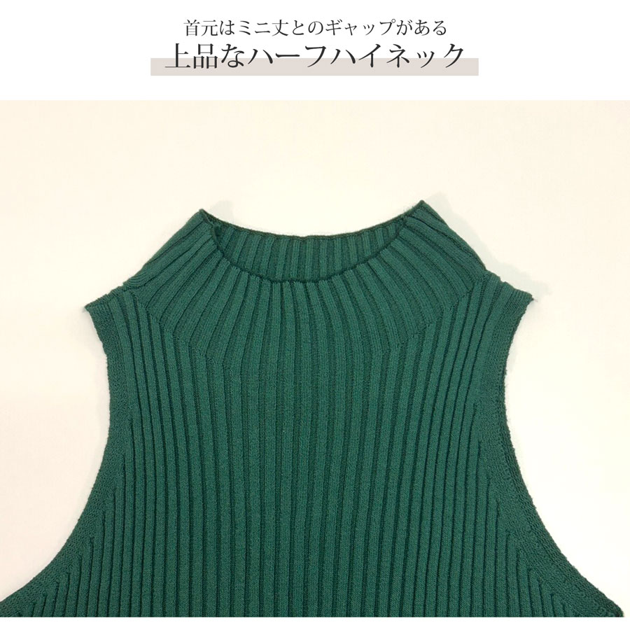 ワンピース ニット ノースリーブ ウエストマーク タイト ミニ ボトルネック フリーサイズ 春服 夏服 韓国 JOCOSA 5010