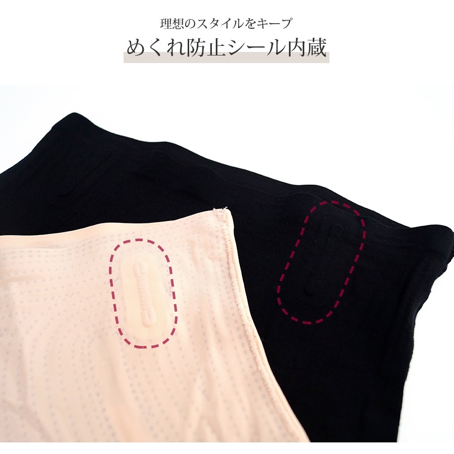 ハイウエスト 骨盤 ガードル お腹 お尻 太もも 引き締め ダイエット 痩せ 産後 ヒップアップ シェイプアップ くびれ 着痩せ 着圧 インナー ショーツ 骨盤ガードル スパッツ 美脚 春 夏 秋 冬 韓国ファッション ブラック ベージュ M L XL JOCOSA 8562
