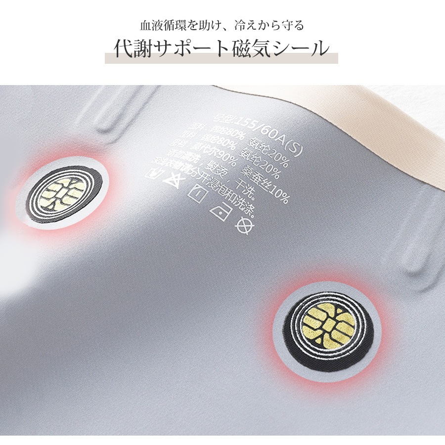 ハイウエスト 骨盤 ガードル お腹 お尻 太もも 引き締め ダイエット 痩せ 産後 ヒップアップ シェイプアップ くびれ 着痩せ 着圧 インナー ショーツ 骨盤ガードル スパッツ 美脚 春 夏 秋 冬 韓国ファッション ブラック ベージュ M L XL JOCOSA 8562