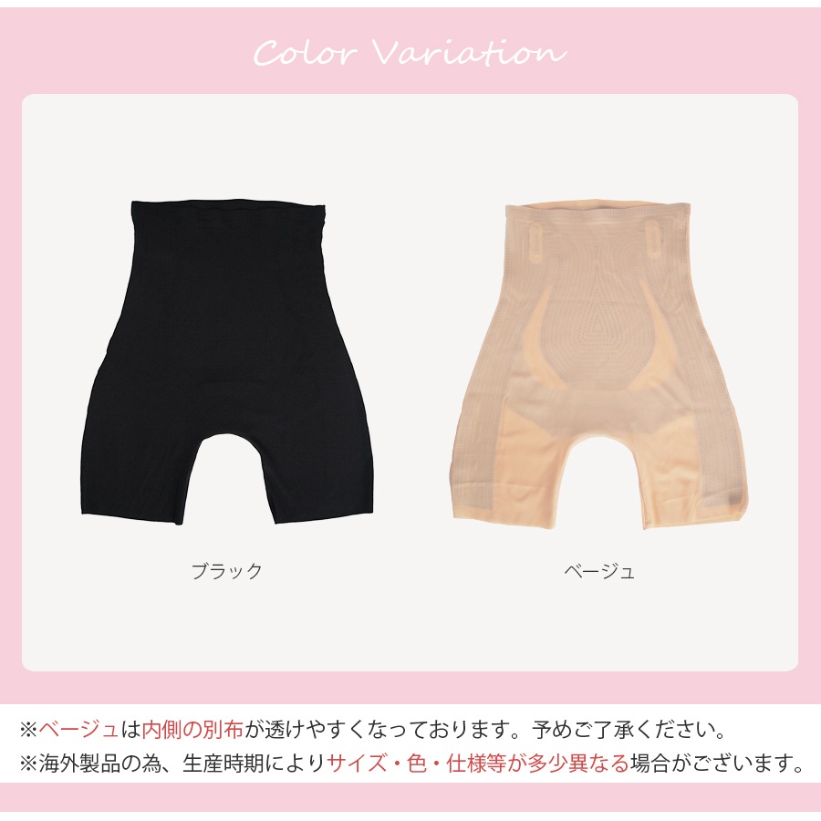 ハイウエスト 骨盤 ガードル お腹 お尻 太もも 引き締め ダイエット 痩せ 産後 ヒップアップ シェイプアップ くびれ 着痩せ 着圧 インナー ショーツ 骨盤ガードル スパッツ 美脚 春 夏 秋 冬 韓国ファッション ブラック ベージュ M L XL JOCOSA 8562
