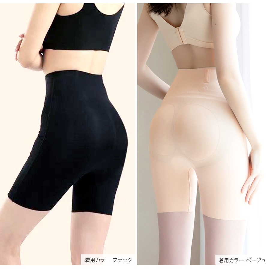 ハイウエスト 骨盤 ガードル お腹 お尻 太もも 引き締め ダイエット 痩せ 産後 ヒップアップ シェイプアップ くびれ 着痩せ 着圧 インナー ショーツ 骨盤ガードル スパッツ 美脚 春 夏 秋 冬 韓国ファッション ブラック ベージュ M L XL JOCOSA 8562