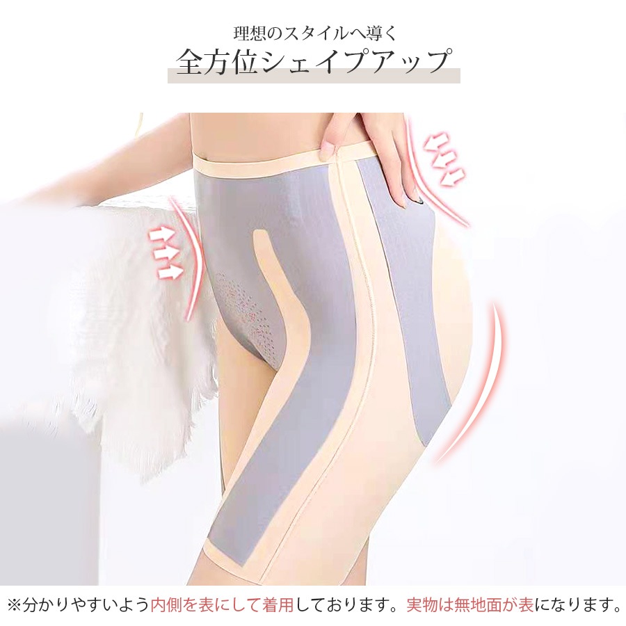 ハイウエスト 骨盤 ガードル お腹 お尻 太もも 引き締め ダイエット 痩せ 産後 ヒップアップ シェイプアップ くびれ 着痩せ 着圧 インナー ショーツ 骨盤ガードル スパッツ 美脚 春 夏 秋 冬 韓国ファッション ブラック ベージュ M L XL JOCOSA 8562