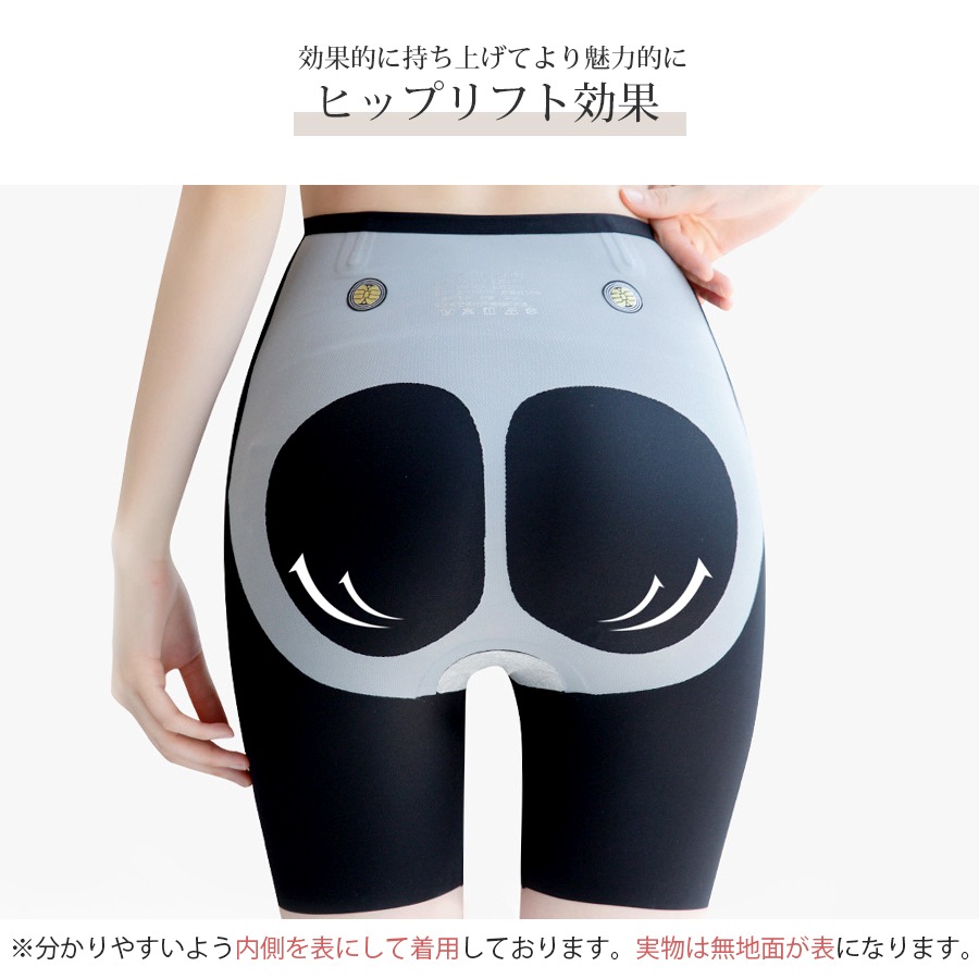 ハイウエスト 骨盤 ガードル お腹 お尻 太もも 引き締め ダイエット 痩せ 産後 ヒップアップ シェイプアップ くびれ 着痩せ 着圧 インナー ショーツ 骨盤ガードル スパッツ 美脚 春 夏 秋 冬 韓国ファッション ブラック ベージュ M L XL JOCOSA 8562