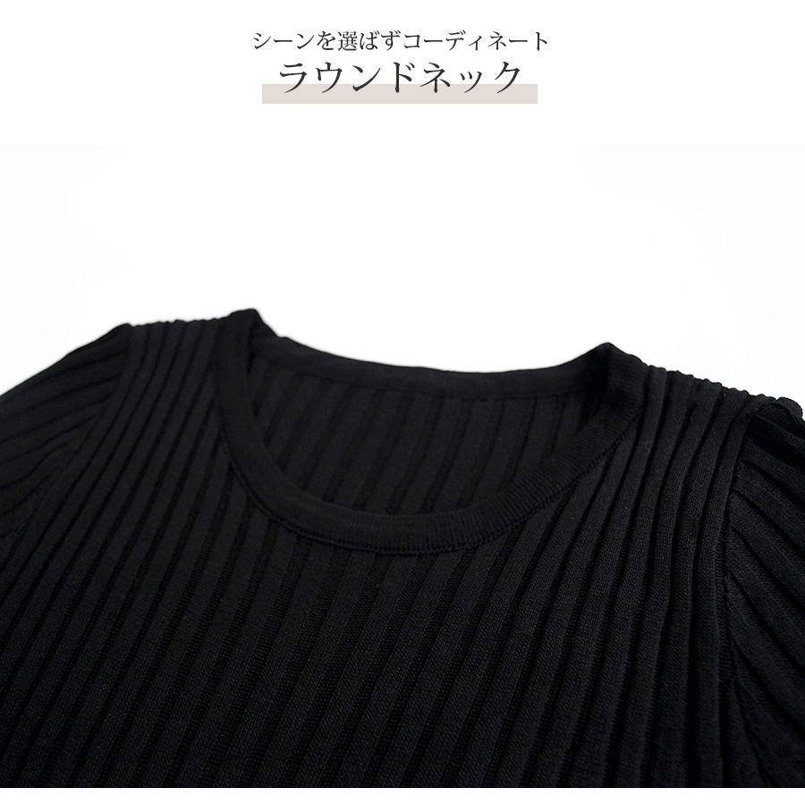 ニット リブ 半袖 サマーニット 春 無地 ラウンドネック トップス オフィスカジュアル カジュアル ストリート 韓国ファッション 大人 レディース 夏 秋 ブラック ホワイト ブルー ターコイズブルー ラベンダー ローズレッド イエロー オレンジ フリーサイズ JOCOSA 7107