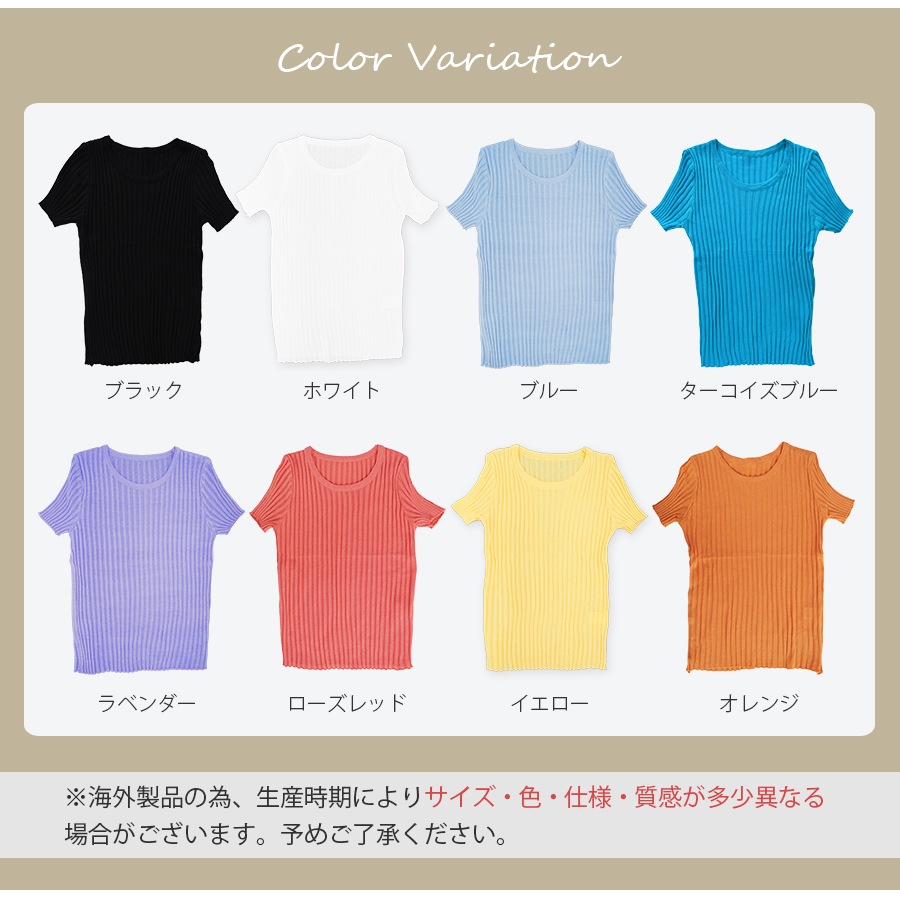 ニット リブ 半袖 サマーニット 春 無地 ラウンドネック トップス オフィスカジュアル カジュアル ストリート 韓国ファッション 大人 レディース 夏 秋 ブラック ホワイト ブルー ターコイズブルー ラベンダー ローズレッド イエロー オレンジ フリーサイズ JOCOSA 7107