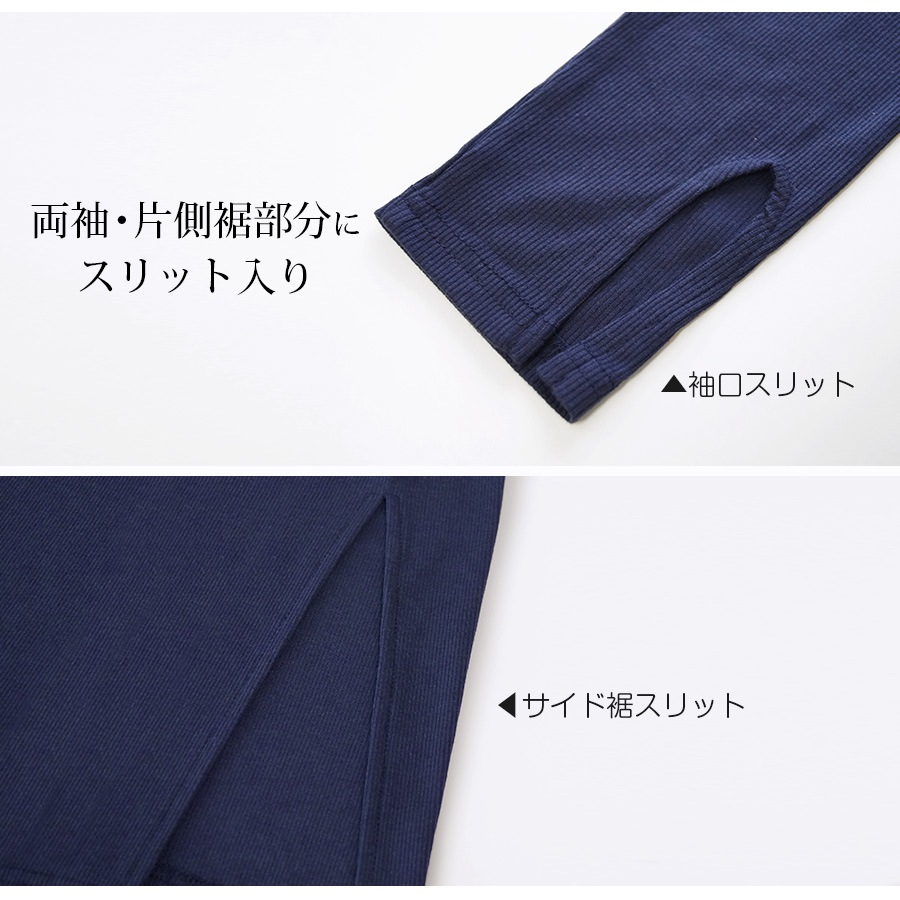 ワンピース レディース ロング 長袖 細リブ スリット 前ボタン 切りっぱなし タイト ミモレ丈 薄手 春 夏 秋 冬 シンプルセクシー ブラック 黒 カーキ ネイビー グレー JOCOSA 8825 送料無料 即納