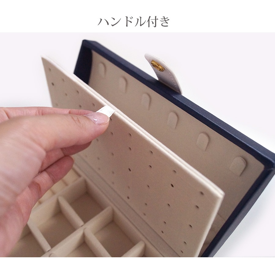 ジュエリーボックス ジュエリーケース アクセサリーケース アクセサリー収納 アクセサリーボックス ピアス イヤリング 指輪 リング ネックレス 時計 ブレスレット おしゃれ かわいい 大容量 春 夏 秋 冬 新作 ピンク ホワイト 白 ネイビー グリーン 緑 JOCOSA 9017