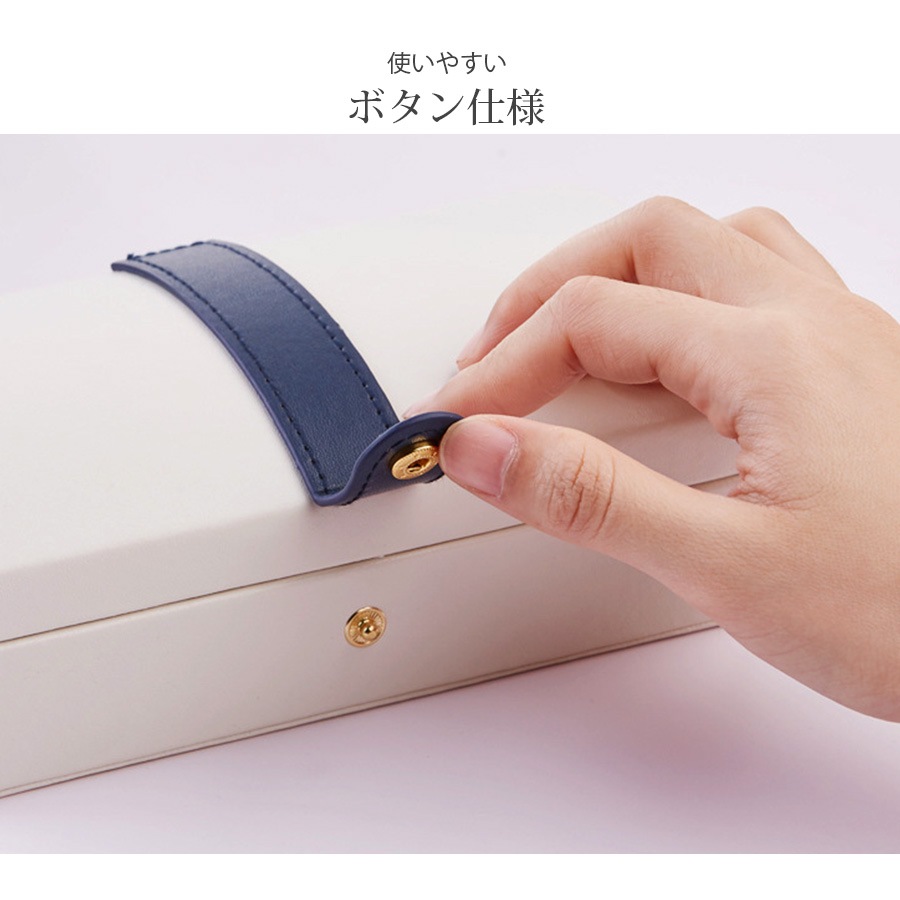 ジュエリーボックス ジュエリーケース アクセサリーケース アクセサリー収納 アクセサリーボックス ピアス イヤリング 指輪 リング ネックレス 時計 ブレスレット おしゃれ かわいい 大容量 春 夏 秋 冬 新作 ピンク ホワイト 白 ネイビー グリーン 緑 JOCOSA 9017