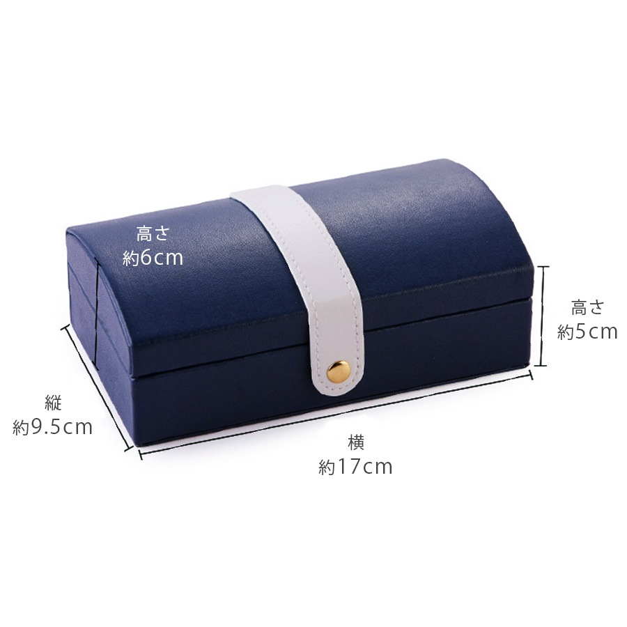 ジュエリーボックス ジュエリーケース アクセサリーケース アクセサリー収納 アクセサリーボックス ピアス イヤリング 指輪 リング ネックレス 時計 ブレスレット おしゃれ かわいい 大容量 春 夏 秋 冬 新作 ピンク ホワイト 白 ネイビー グリーン 緑 JOCOSA 9017