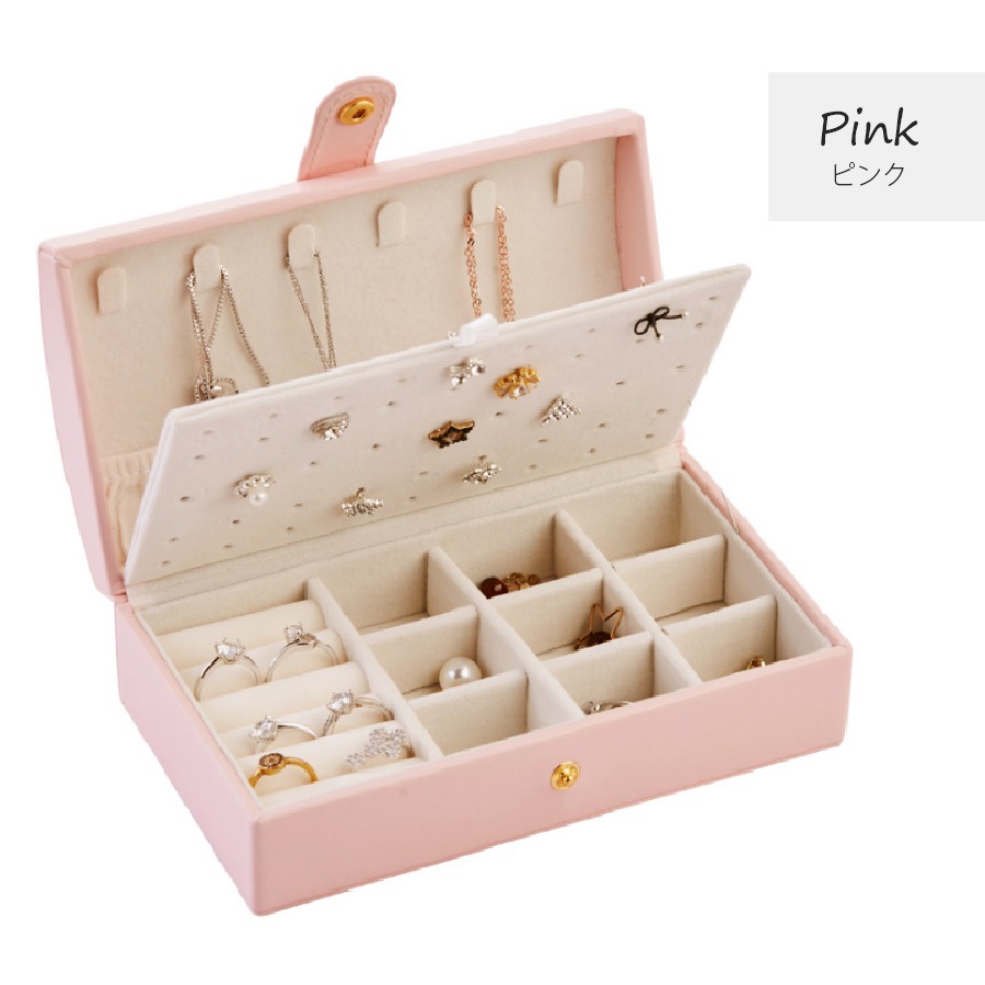 ジュエリーボックス ジュエリーケース アクセサリーケース アクセサリー収納 アクセサリーボックス ピアス イヤリング 指輪 リング ネックレス 時計 ブレスレット おしゃれ かわいい 大容量 春 夏 秋 冬 新作 ピンク ホワイト 白 ネイビー グリーン 緑 JOCOSA 9017