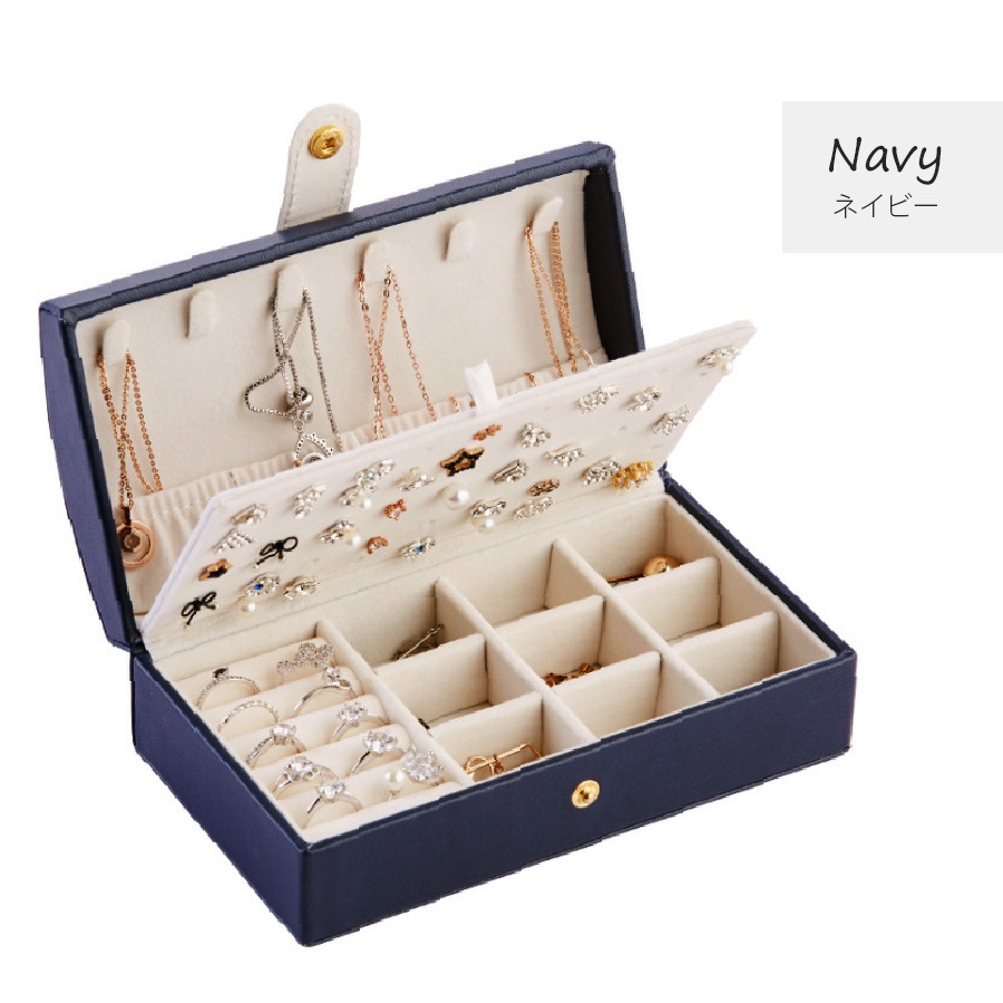 ジュエリーボックス ジュエリーケース アクセサリーケース アクセサリー収納 アクセサリーボックス ピアス イヤリング 指輪 リング ネックレス 時計 ブレスレット おしゃれ かわいい 大容量 春 夏 秋 冬 新作 ピンク ホワイト 白 ネイビー グリーン 緑 JOCOSA 9017