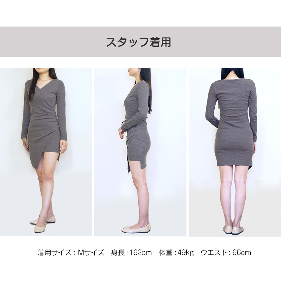 ワンピース レディース 長袖 アシンメトリー Ｖネック ショート丈 ミニ 細リブ 二枚仕立て 薄手 春 夏 秋 冬 シンプル タイトセクシー ブラック 黒 グレー JOCOSA 8826 送料無料 即納