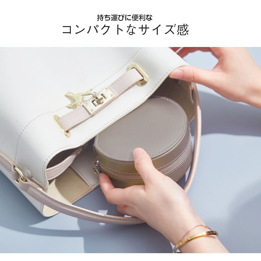 アクセサリーケース ジュエリーボックス アクセサリー収納 携帯用 ポーチ 持ち運び アクセサリーボックス ジュエリーケース おしゃれ ピアス イヤリング 指輪 ネックレス 春 夏 秋 冬 新作 ホワイト 白 ピンク グレージュ JOCOSA 9018