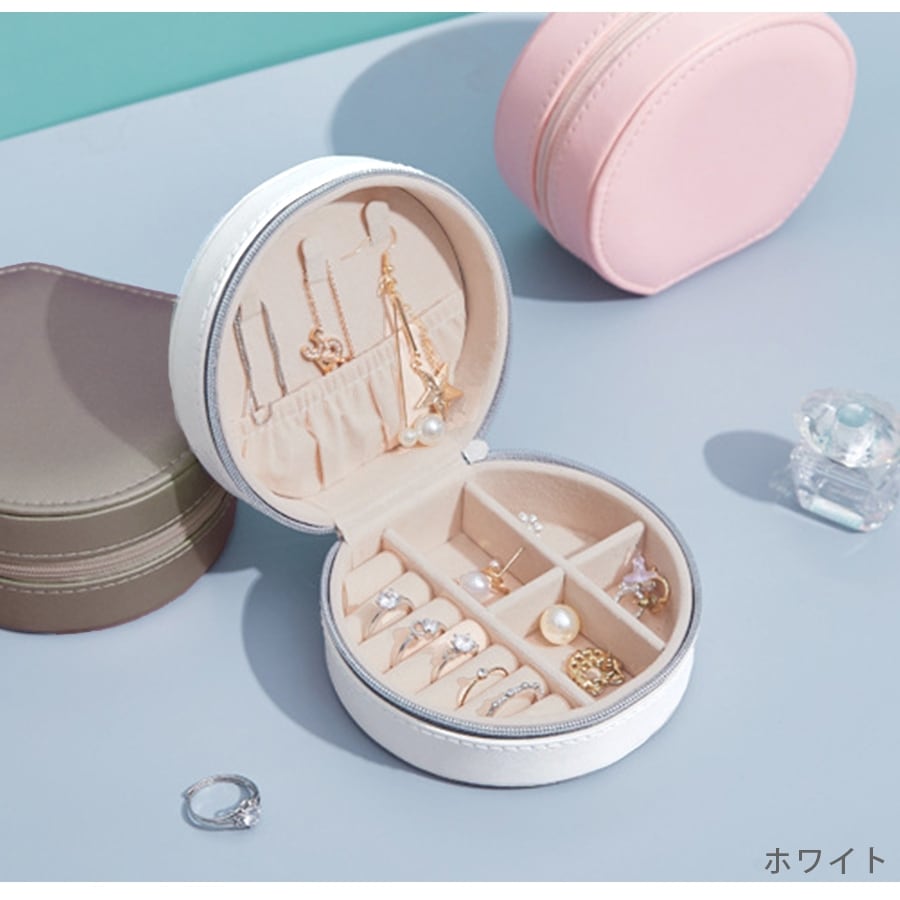アクセサリーケース ジュエリーボックス アクセサリー収納 携帯用 ポーチ 持ち運び アクセサリーボックス ジュエリーケース おしゃれ ピアス イヤリング 指輪 ネックレス 春 夏 秋 冬 新作 ホワイト 白 ピンク グレージュ JOCOSA 9018
