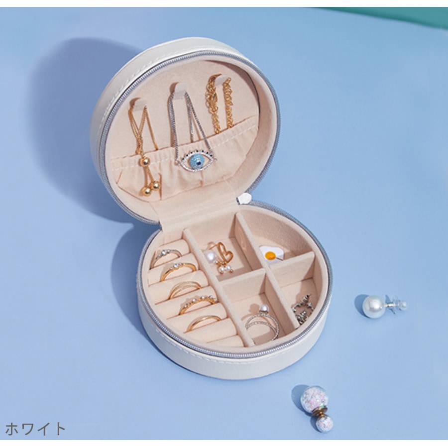 アクセサリーケース ジュエリーボックス アクセサリー収納 携帯用 ポーチ 持ち運び アクセサリーボックス ジュエリーケース おしゃれ ピアス イヤリング 指輪 ネックレス 春 夏 秋 冬 新作 ホワイト 白 ピンク グレージュ JOCOSA 9018