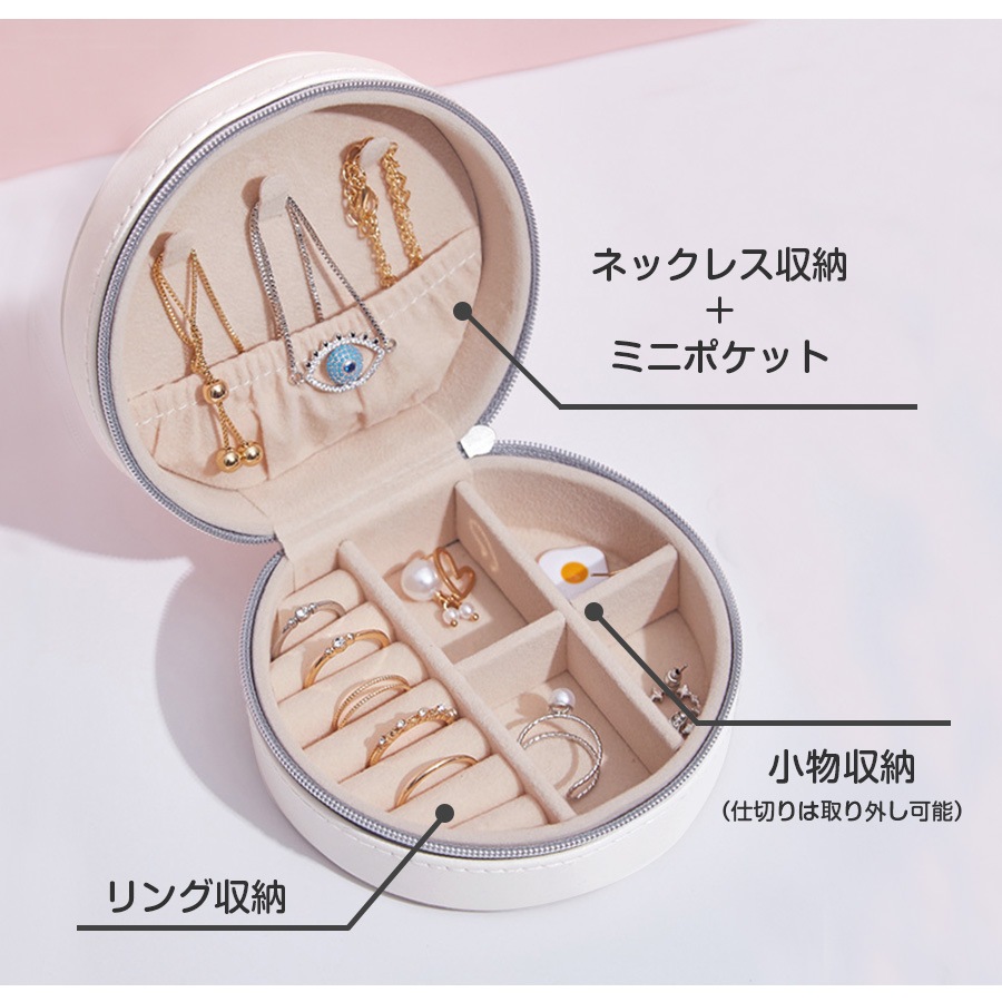 専用　ジュエリーボックス　ケース　ショッパー　ポーチ　クロス　リング　ネックレス magnet_170082349200.png