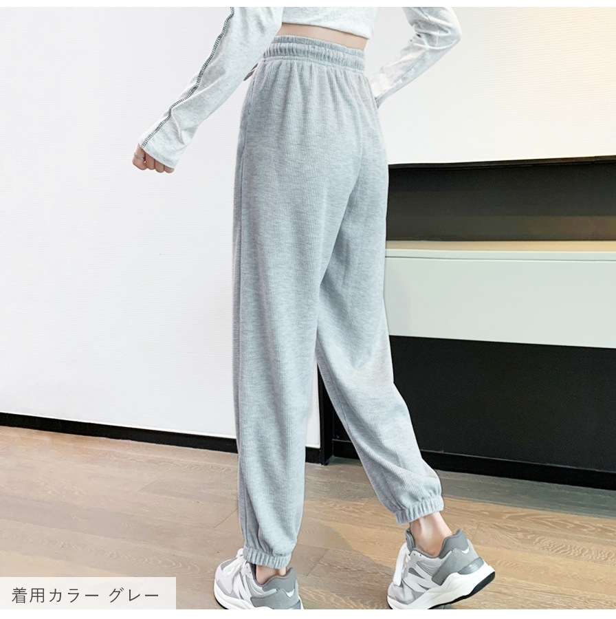 ジョガーパンツ カジュアルパンツ 薄手 スウェット ルームウェア パジャマ スポーツウェア トレーニングパンツ アウトドア ストリート 韓国ファッション 裾絞り ウエストゴム 部屋着 おしゃれ 春 夏 秋 レディース 新作 ブラック 黒 グレー 灰 S M L XL JOCOSA 8193