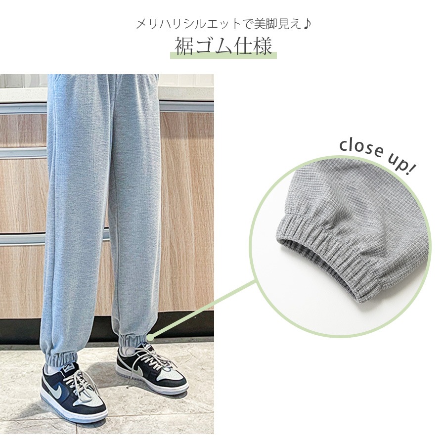 ジョガーパンツ カジュアルパンツ 薄手 スウェット ルームウェア パジャマ スポーツウェア トレーニングパンツ アウトドア ストリート 韓国ファッション 裾絞り ウエストゴム 部屋着 おしゃれ 春 夏 秋 レディース 新作 ブラック 黒 グレー 灰 S M L XL JOCOSA 8193