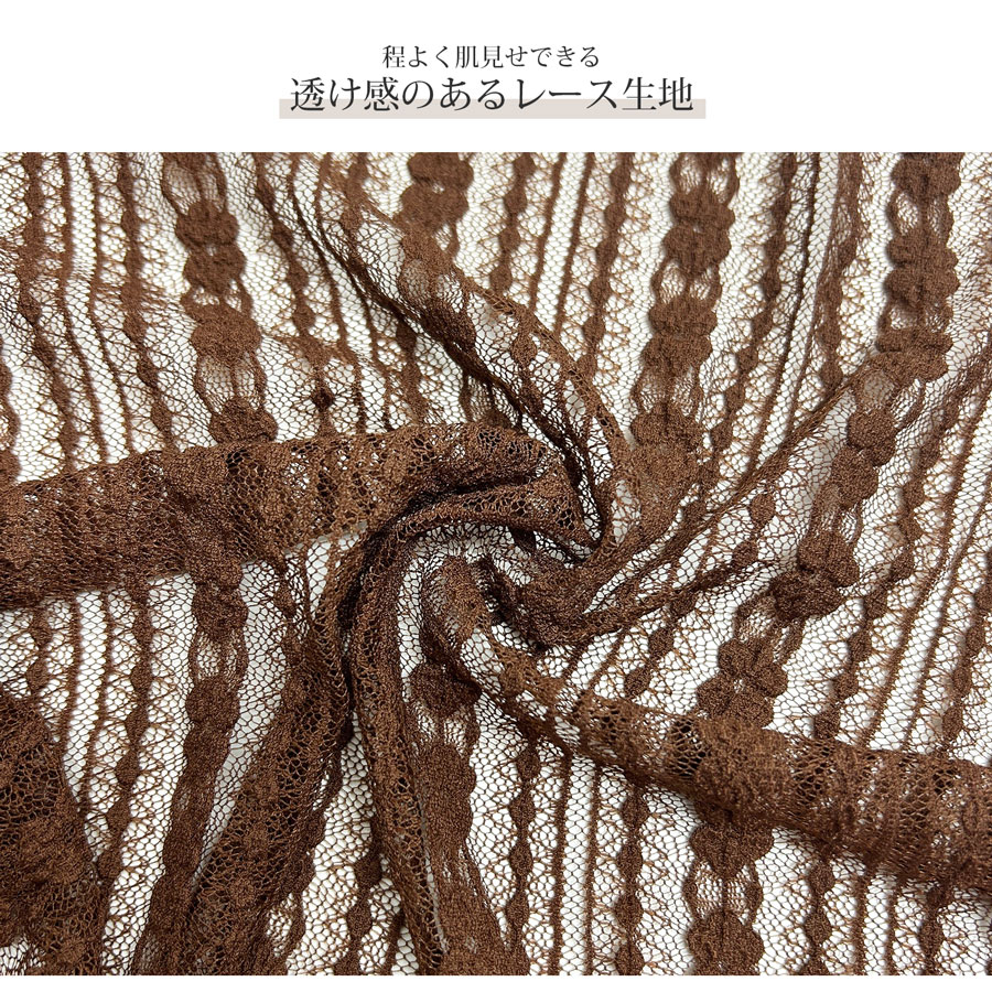 ビーチウェア  ビキニカバー 水着 レディース 3点セット 透け ラッシュガード レース セパレート 体型カバー カバーアップ フレアスリーブ 長袖 パッド ブラック アイボリー ブラウン M L JOCOSA 9826