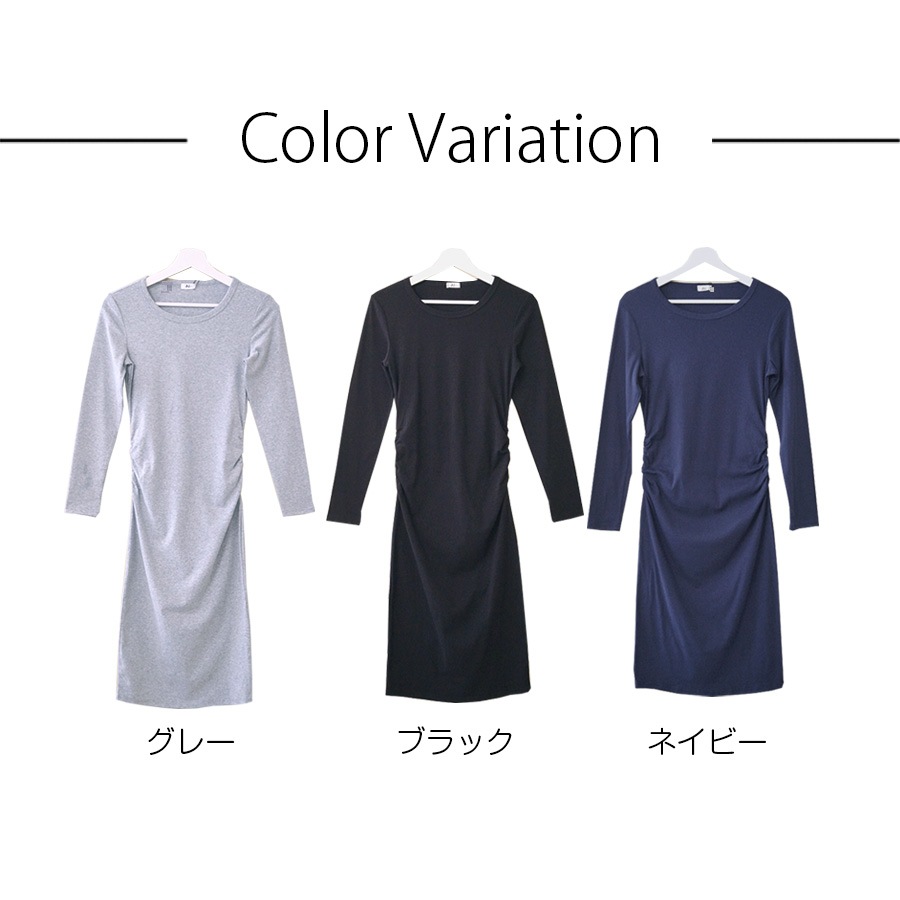 ワンピース レディース 長袖 ひざ丈 ミディアム丈 ギャザー 無地