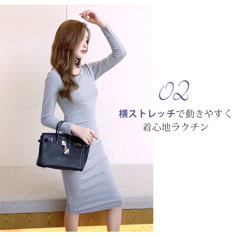 ワンピース レディース 長袖 ひざ丈 ミディアム丈 ギャザー 無地