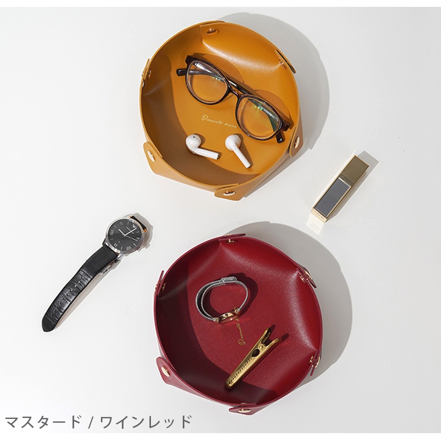 希少品 POLA レザートレイ コイントレイ ポーラ 化粧品 非売品 レトロ