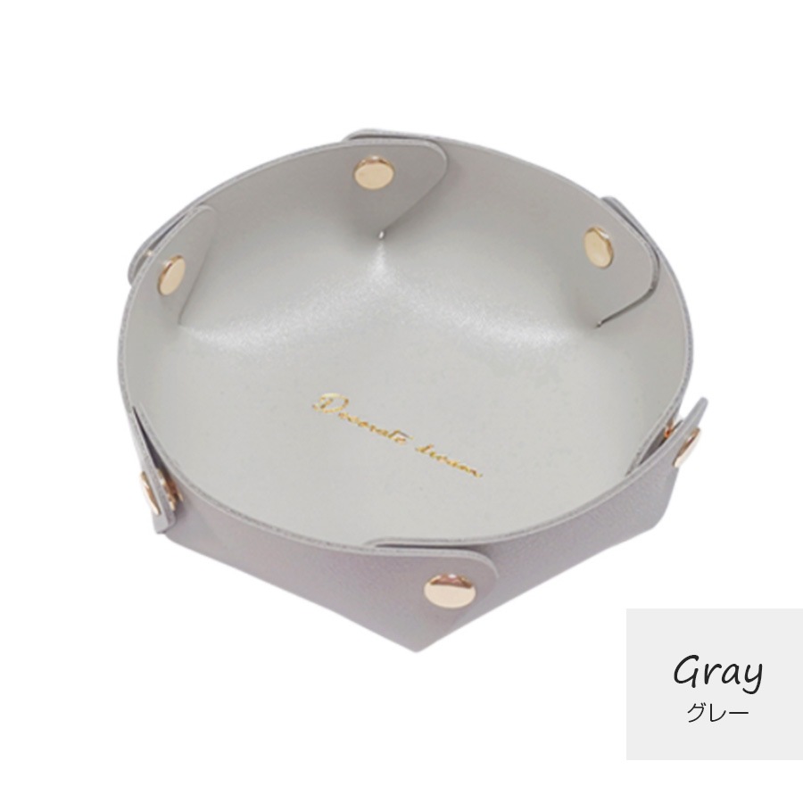 収納トレー 小物入れ インテリア 雑貨 おしゃれ シンプル かわいい レザートレイ アクセサリー 皮小物 ＰＵレザー マルチトレー 丸形 春 夏 秋 冬 新作 大 マスタード キャメル グリーン 緑 ワインレッド ピンク ブラック グレーネイビー JOCOSA 9019