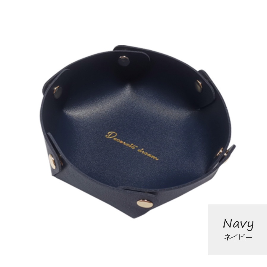 収納トレー 小物入れ インテリア 雑貨 おしゃれ シンプル かわいい レザートレイ アクセサリー 皮小物 ＰＵレザー マルチトレー 丸形 春 夏 秋 冬 新作 大 マスタード キャメル グリーン 緑 ワインレッド ピンク ブラック グレーネイビー JOCOSA 9019