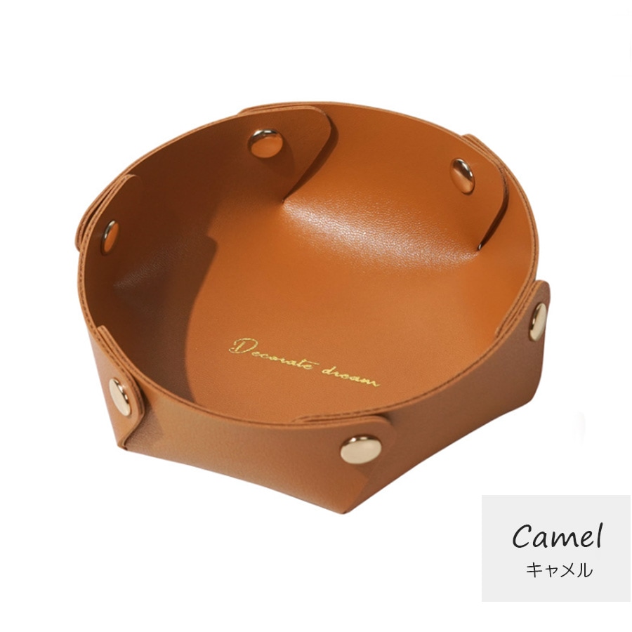 収納トレー 小物入れ インテリア 雑貨 おしゃれ シンプル かわいい レザートレイ アクセサリー 皮小物 ＰＵレザー マルチトレー 丸形 春 夏 秋 冬 新作 大 マスタード キャメル グリーン 緑 ワインレッド ピンク ブラック グレーネイビー JOCOSA 9019